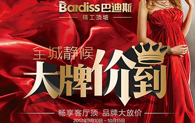 【錯過等明年】"全城靜候·大牌價"大型促銷活動火熱進行中,速來領