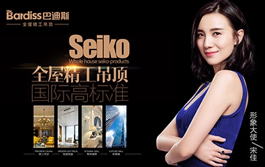 加入巴迪斯十一月掘金計劃，你將不再和財富擦肩而過！