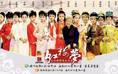 小戲骨《紅樓夢》:火爆的原因不止是小而萌,更是經(jīng)典與創(chuàng)新的完美
