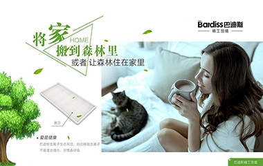 后來的我們，有愛，有家，有健康