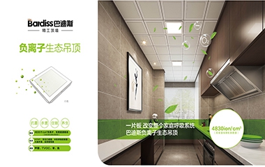 來(lái)，干了這碗抗氧化神器！