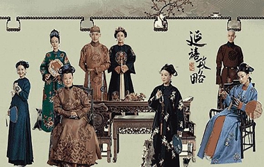 從《如懿傳》、《延禧攻略》看大美中國風(fēng)