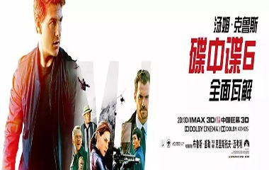 巴迪斯  精工典范，頂墻界的“阿湯哥”！