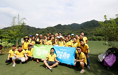 燃燒吧青春 - 巴迪斯品牌運(yùn)營中心團(tuán)建圓滿結(jié)束！