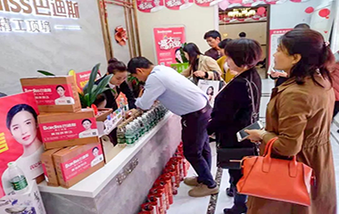 萬眾期待，巴迪斯黃梅旗艦店盛大開業(yè)，現(xiàn)場優(yōu)惠多多