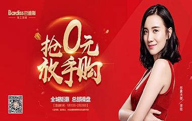 喜迎新春,一大波福利正在路上!