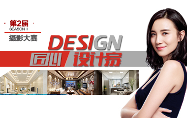 【匠心設(shè)計(jì)家專業(yè)評(píng)委獎(jiǎng)】獲獎(jiǎng)名單出爐了，好