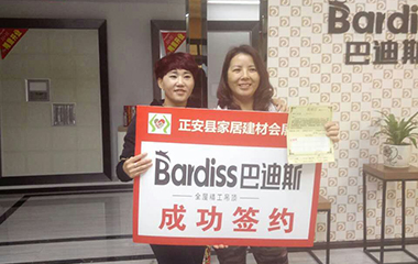 【活動回顧】貴州巴迪斯鉅惠正安,人氣爆棚