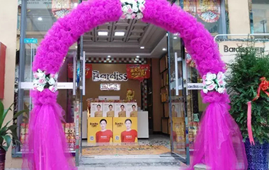 開(kāi)業(yè)活動(dòng)｜我在這兒，你呢？