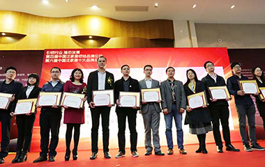 好樣的！︱巴迪斯榮獲“中國泛家居十大品牌”