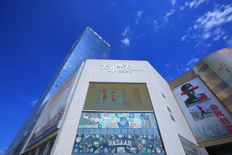 云南-大都摩天購物中心設(shè)計案例、裝修效果圖