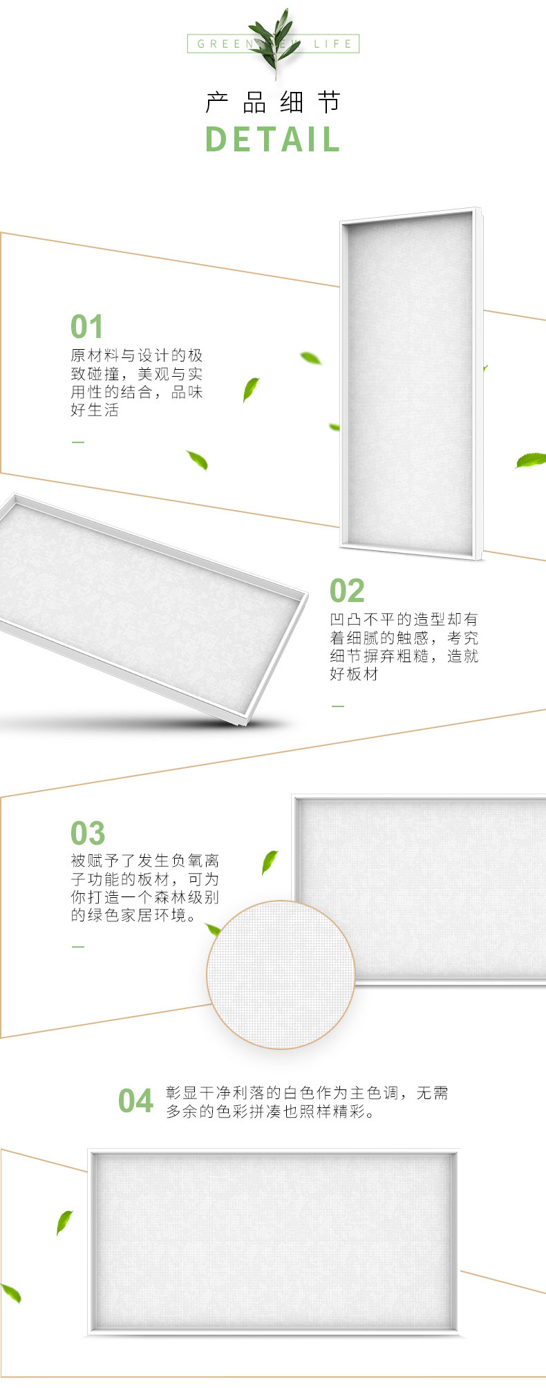 產(chǎn)品細(xì)節(jié)