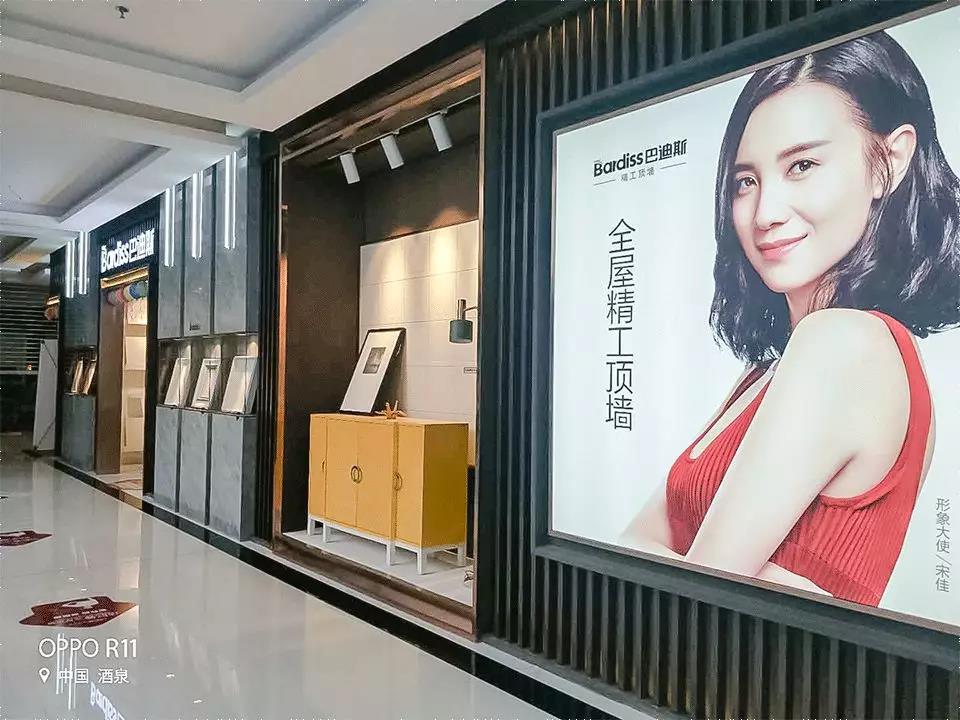 店面欣賞 | 邂逅酒泉,來一場穿越時空的對話