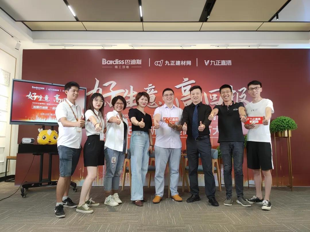 “好生意 高回報(bào) ”直播峰會完滿收官!