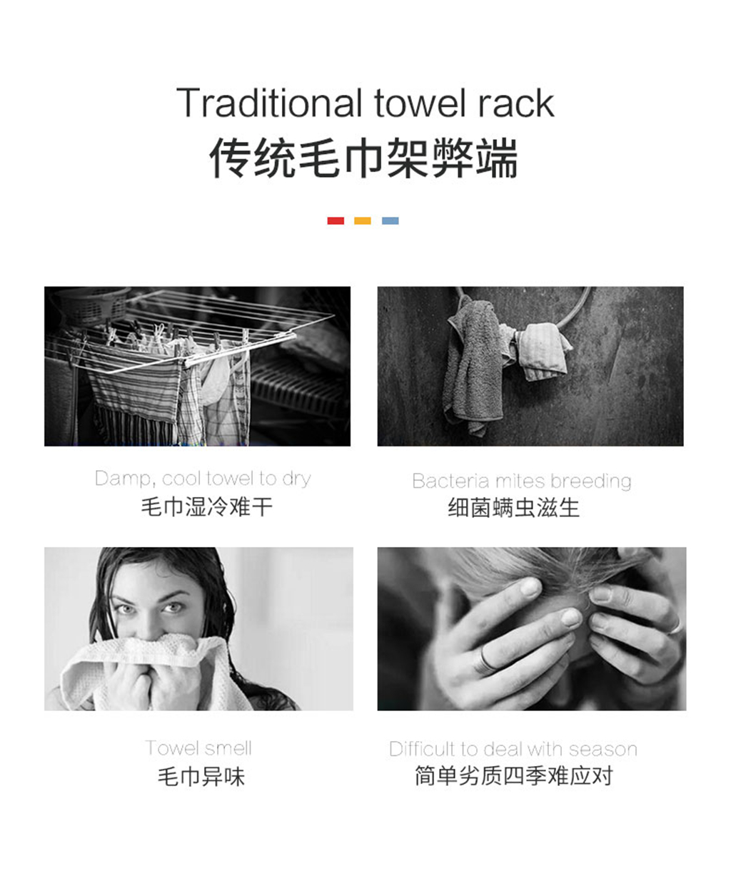 干貨來了 浴室毛巾總是發(fā)霉發(fā)臭?智能毛巾護(hù)理機(jī),助您輕松解決