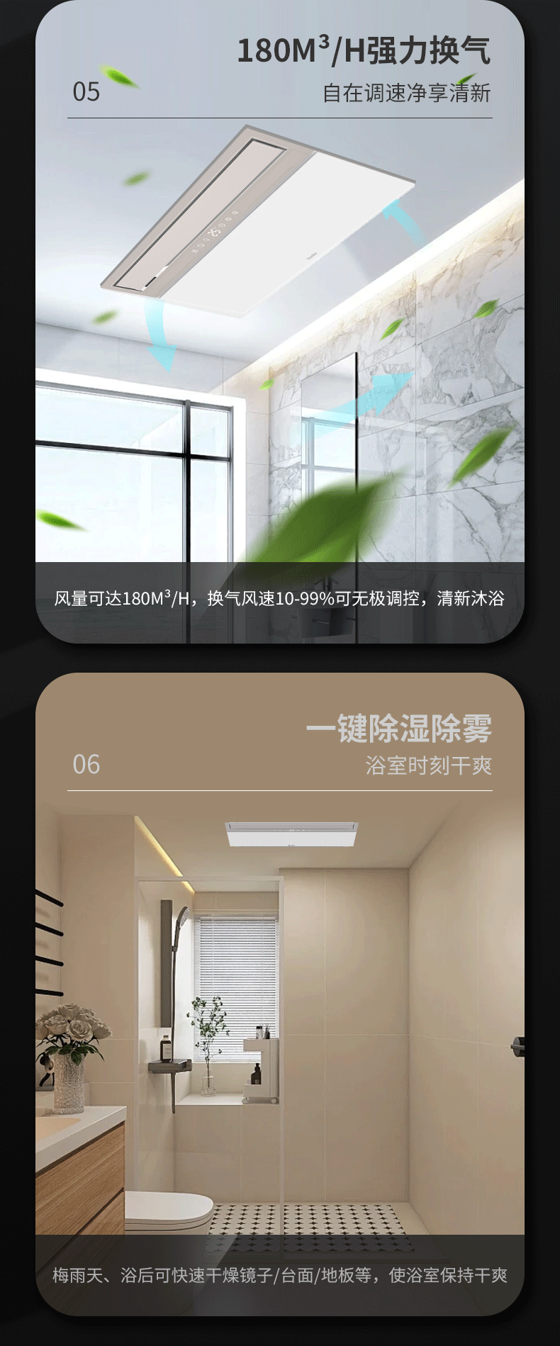 強(qiáng)力換氣
