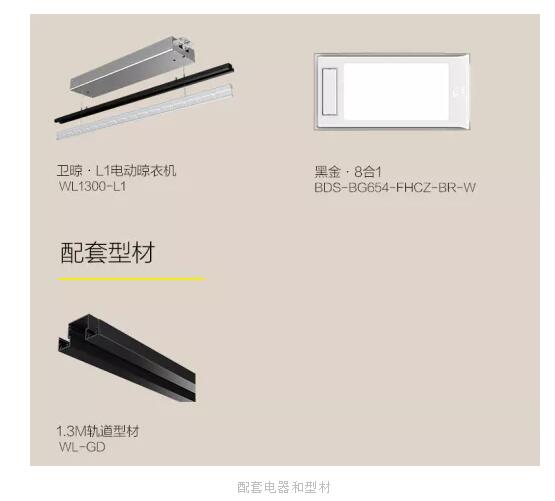 自動晾衣機.jpg 自動晾衣機.jpg