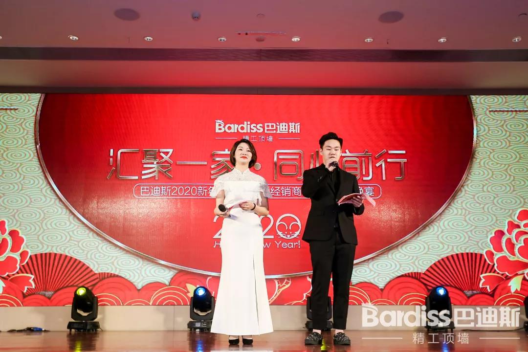 1578449668906083.jpg 年會.jpg