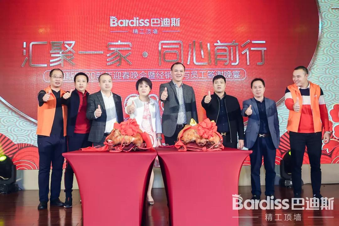 1578449738748172.jpg 巴迪斯年會金豬.jpg