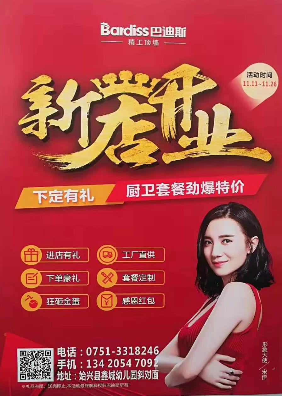 1578469723388376.jpg 微信圖片_20200108154422.jpg