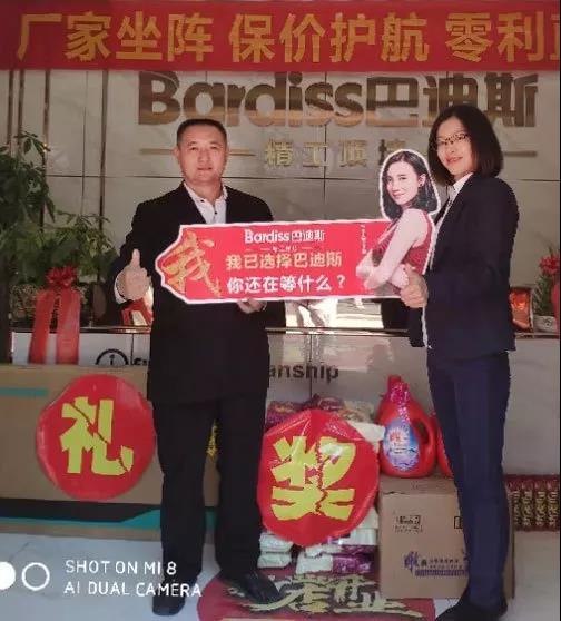 1578469771842310.jpg 微信圖片_20200108154559.jpg