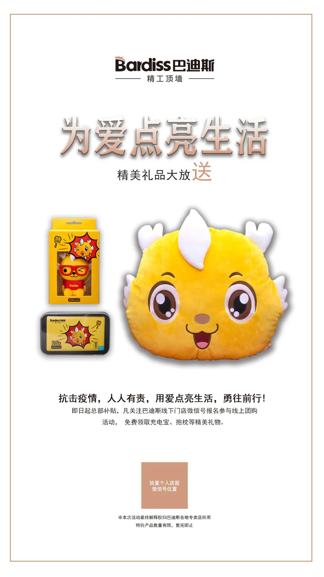 1583138342516723.jpg 微信圖片_20200302163806.jpg