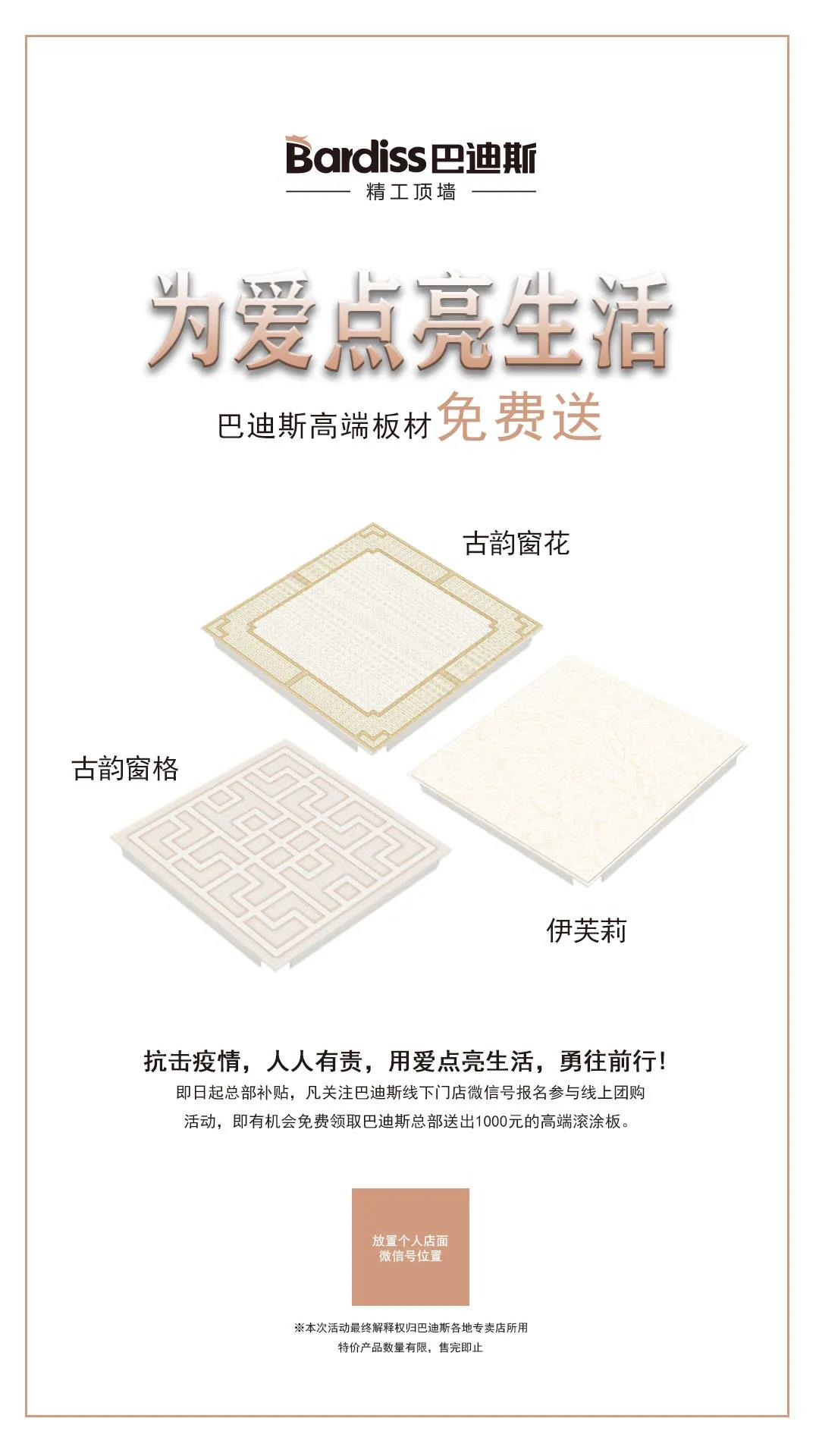 1583138352746060.jpg 微信圖片_20200302163811.jpg