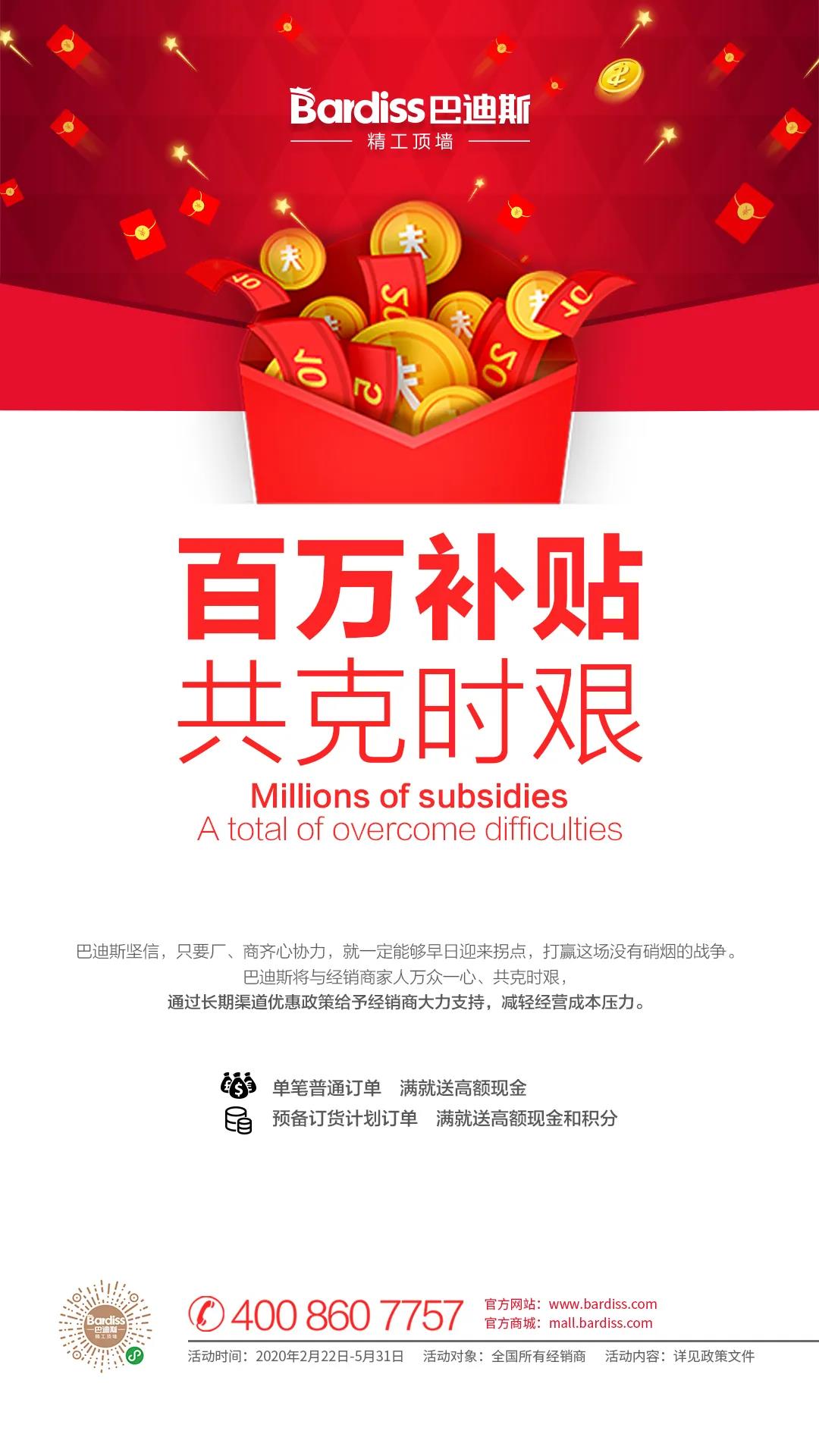 1583138677895737.jpg 微信圖片_20200302164202.jpg