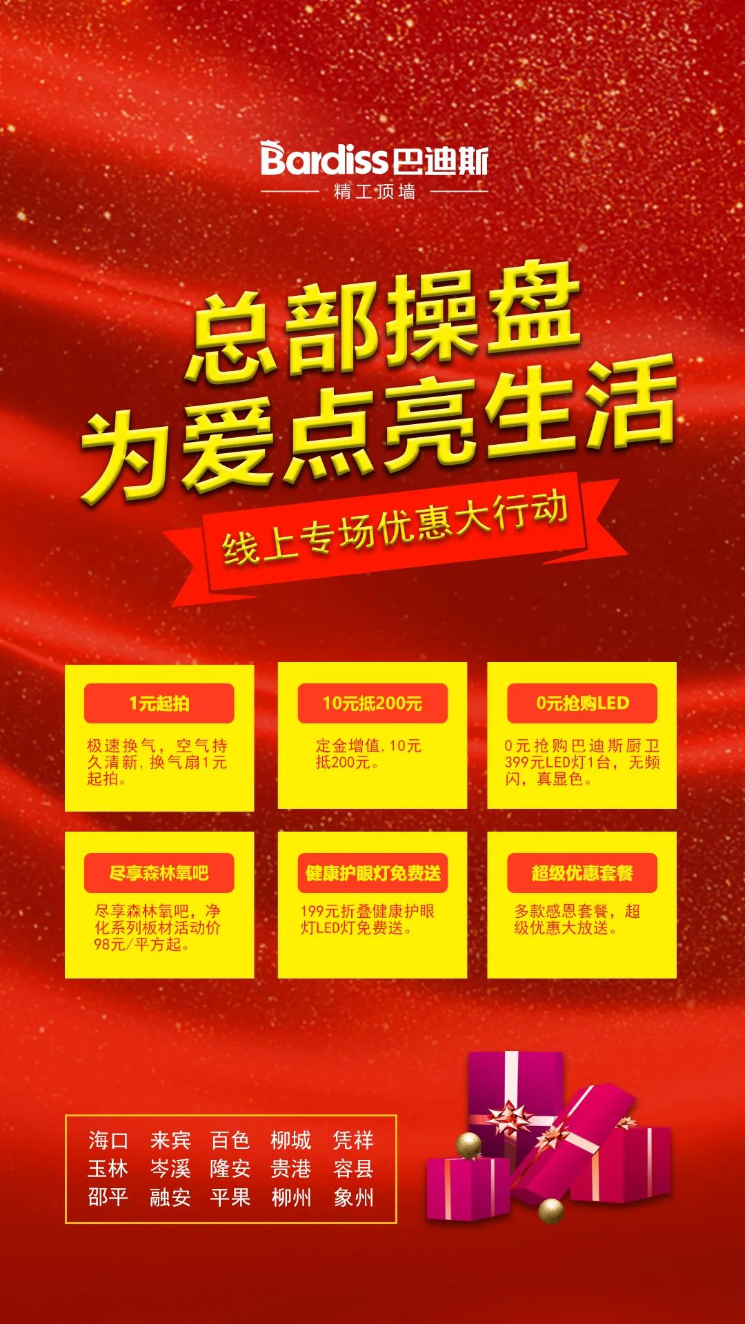 1583138694673789.jpg 微信圖片_20200302164205.jpg