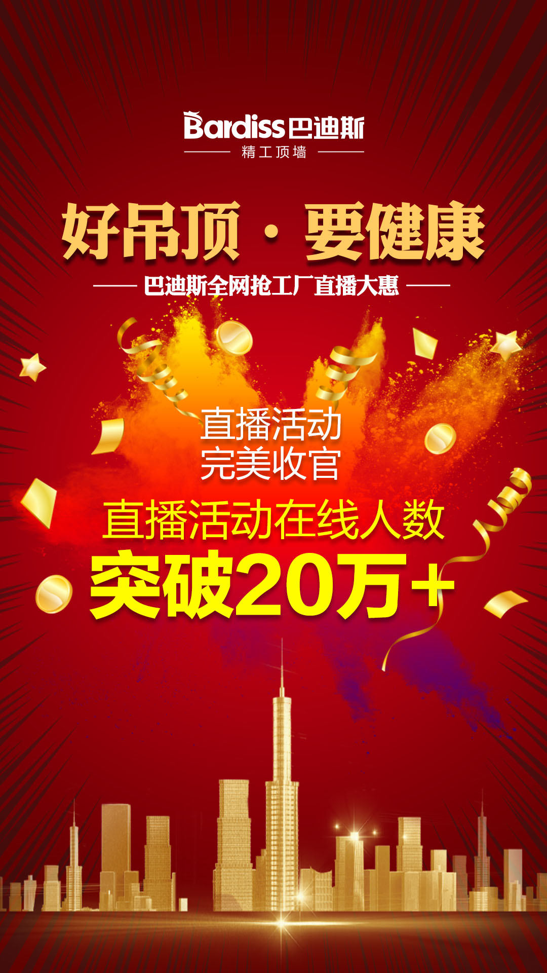 1586420842179949.jpg 圖2.jpg