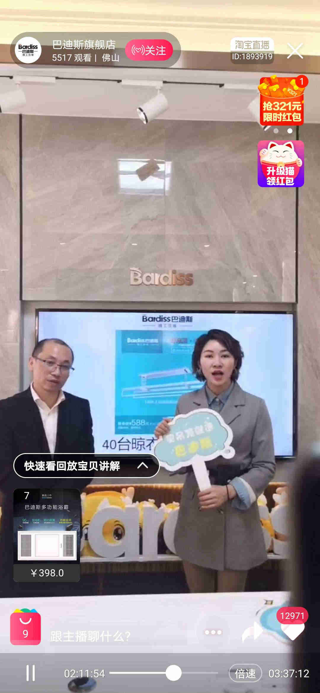 1586421594626064.jpg 圖17.jpg