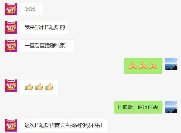 1586422117930582.jpg 圖9.jpg