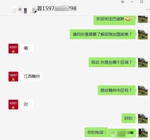 1586422122915358.jpg 圖10.jpg