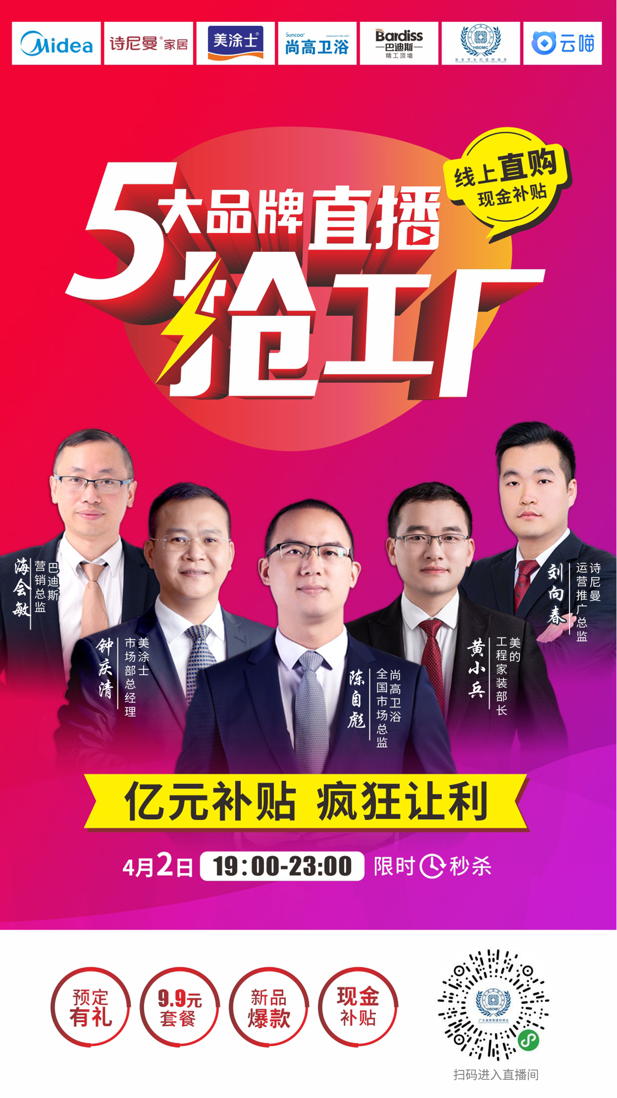 1586422458959952.jpg 圖3.jpg