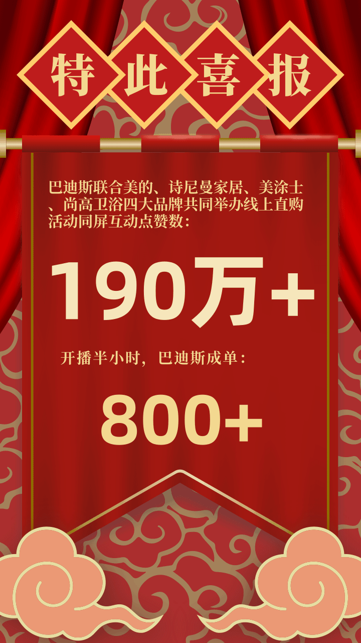 1586422471166546.gif 圖4.gif