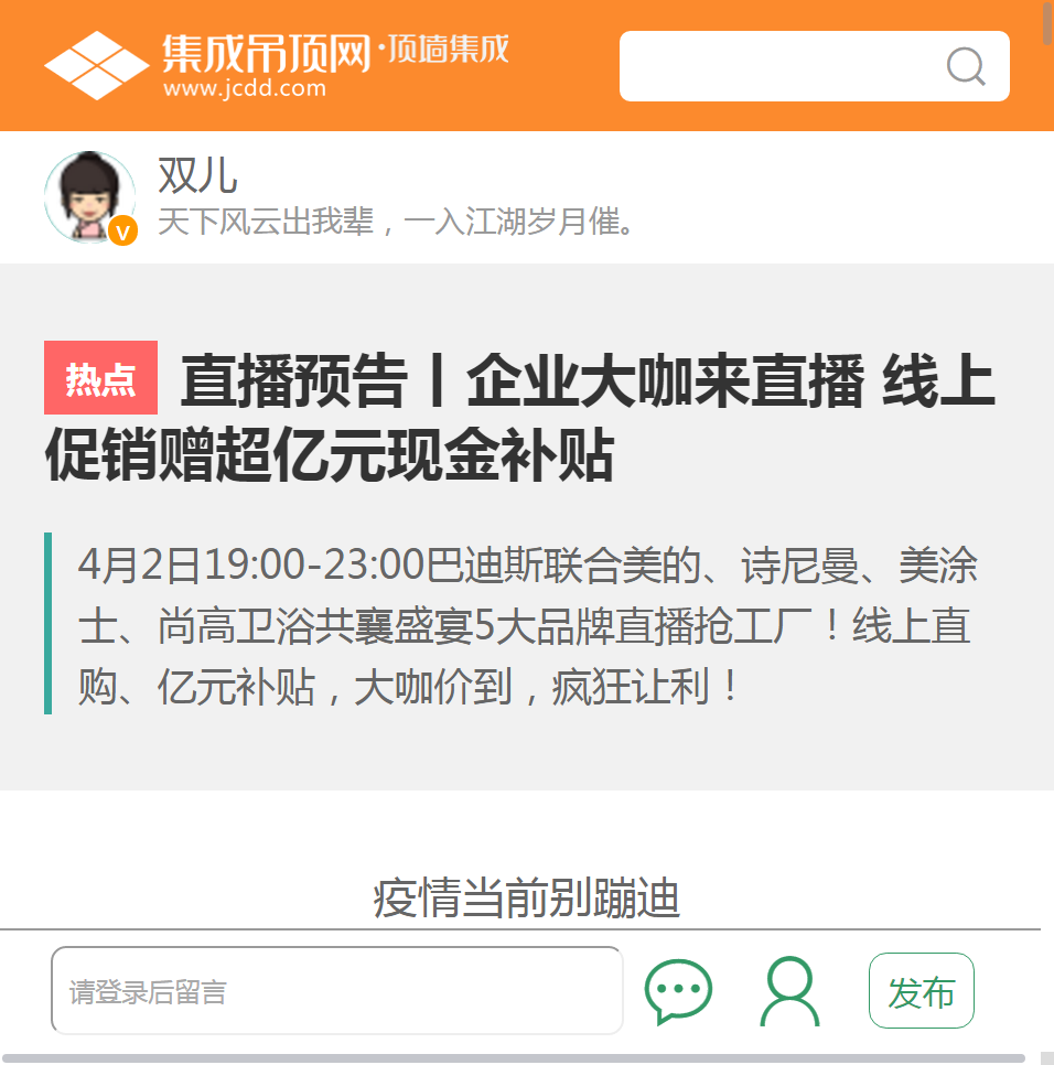 1586422490252693.png 圖6.png