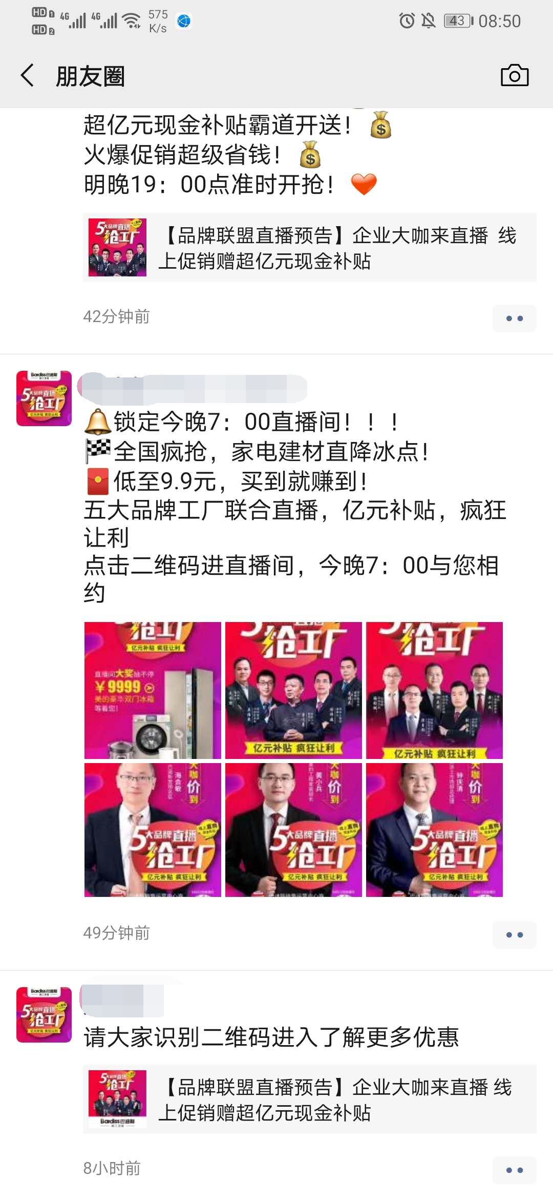 1586422495508751.jpg 圖7.jpg