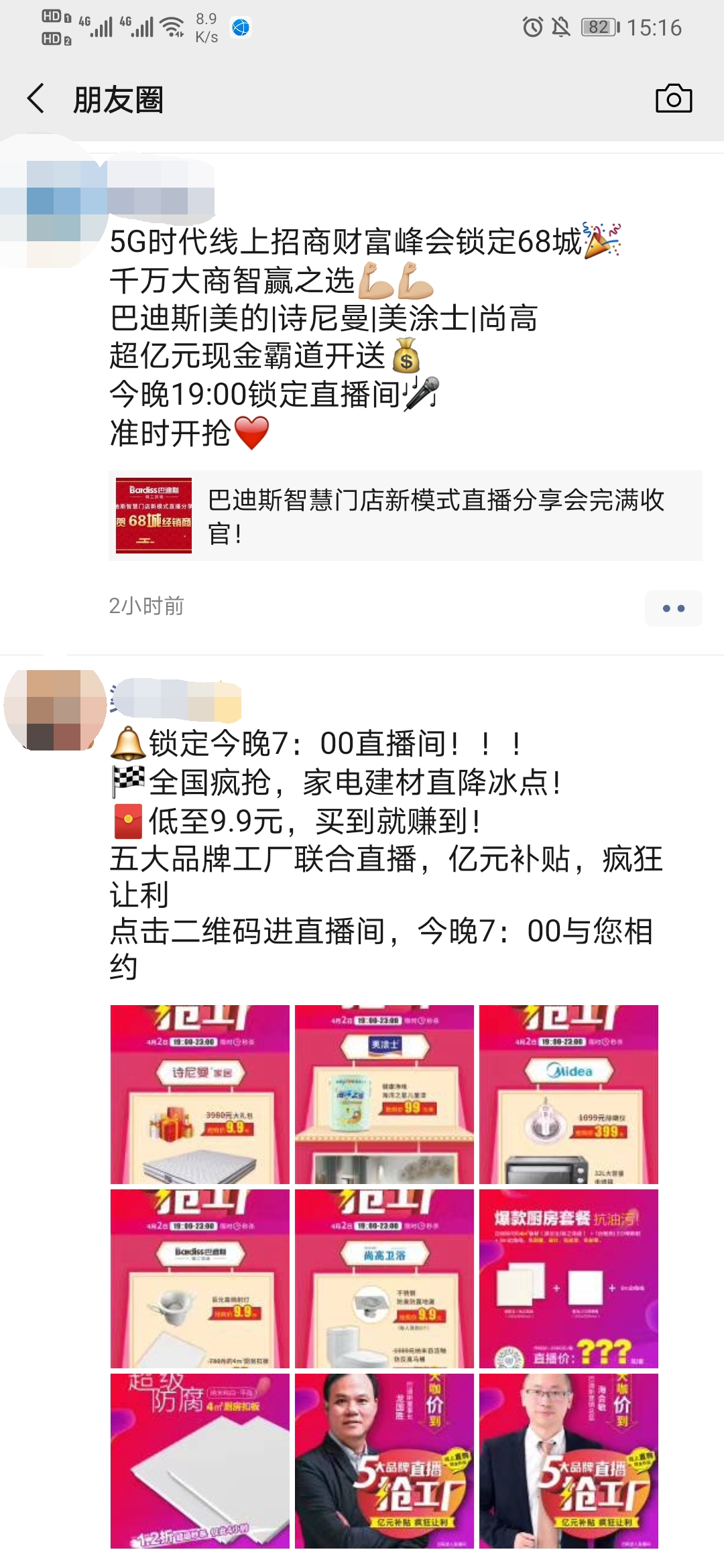 1586422501127123.jpg 圖8.jpg