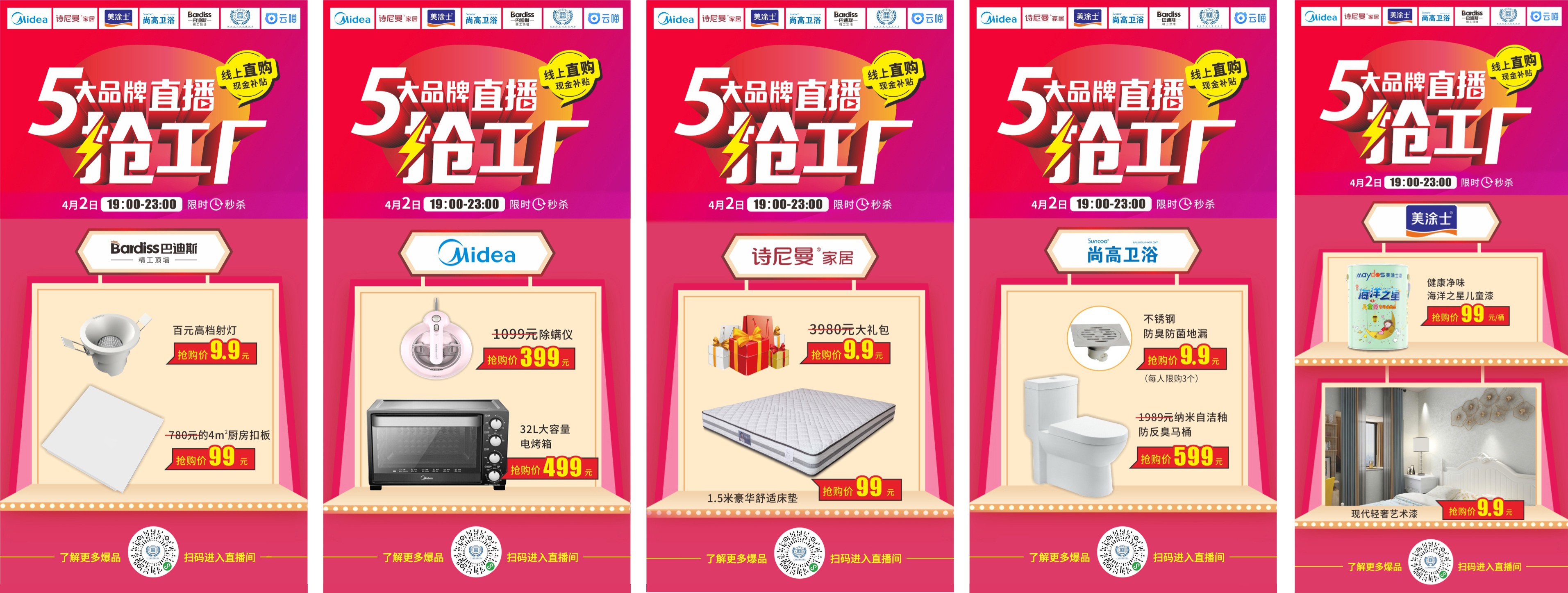 1586422553754130.jpg 圖12.jpg