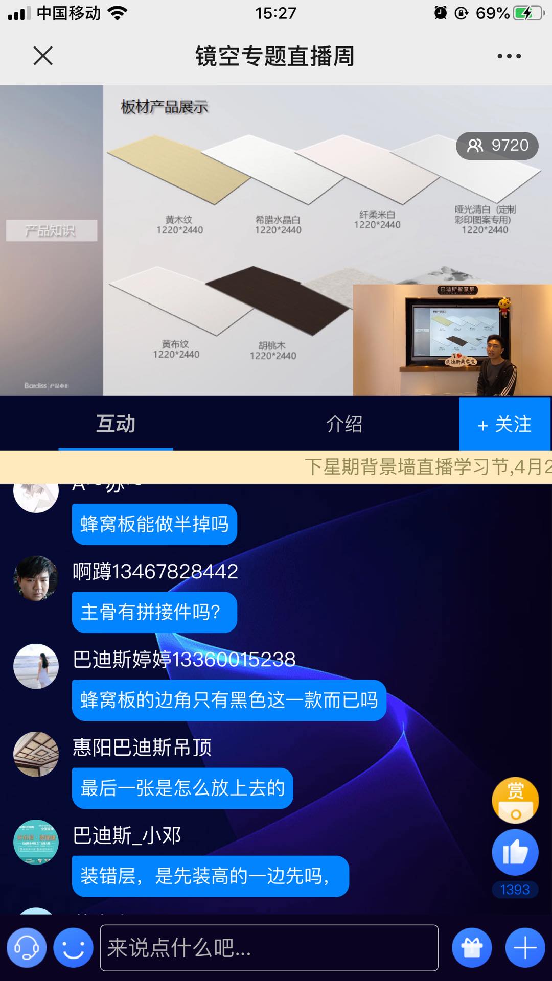 1587367531438305.jpg 圖八.jpg