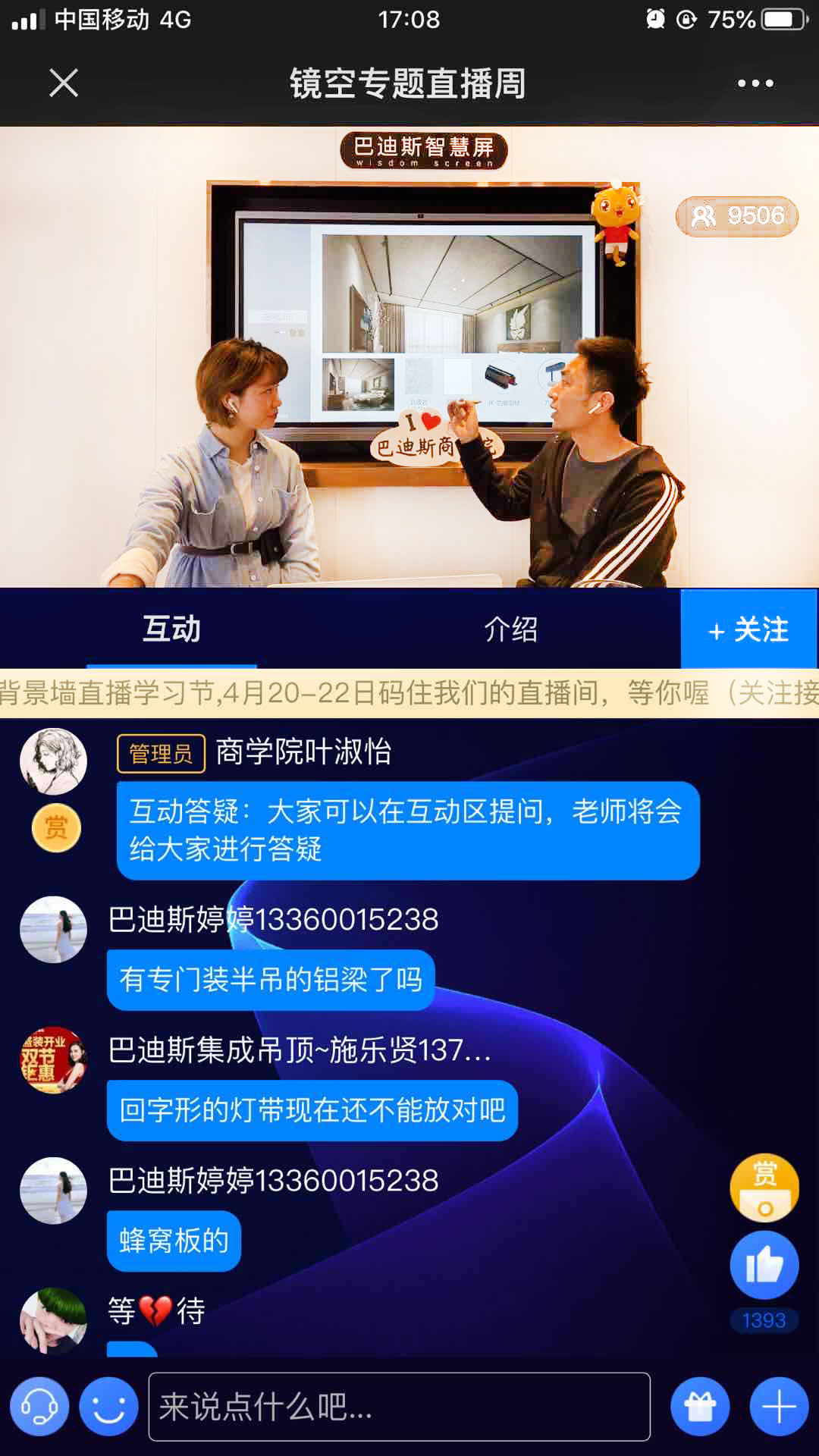 1587367540579768.jpg 圖九.jpg