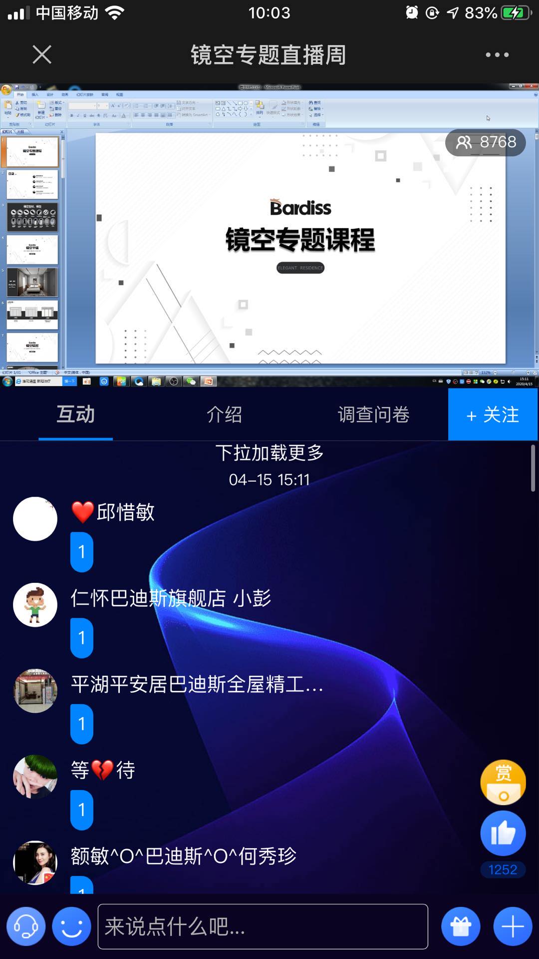 1587367568827156.jpg 圖十一.jpg