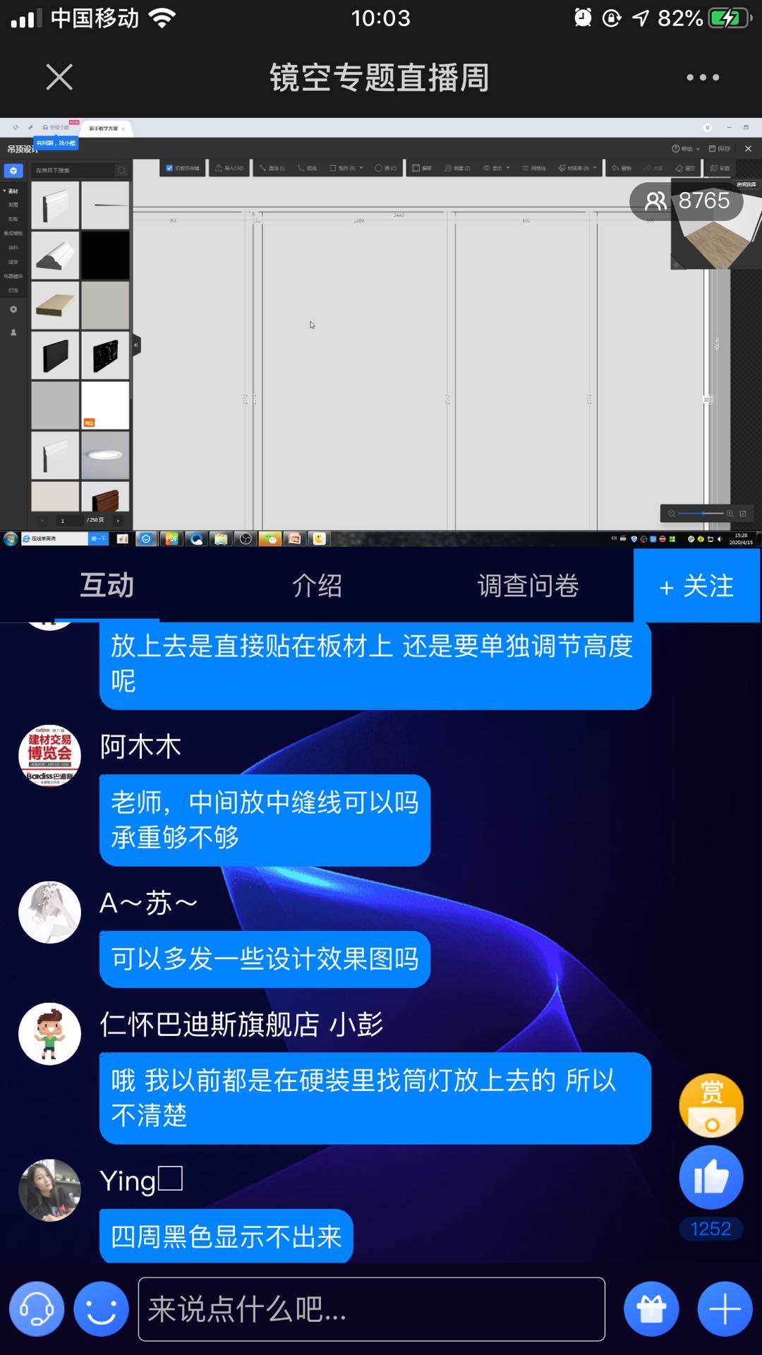 1587367582484400.jpg 圖十二.jpg