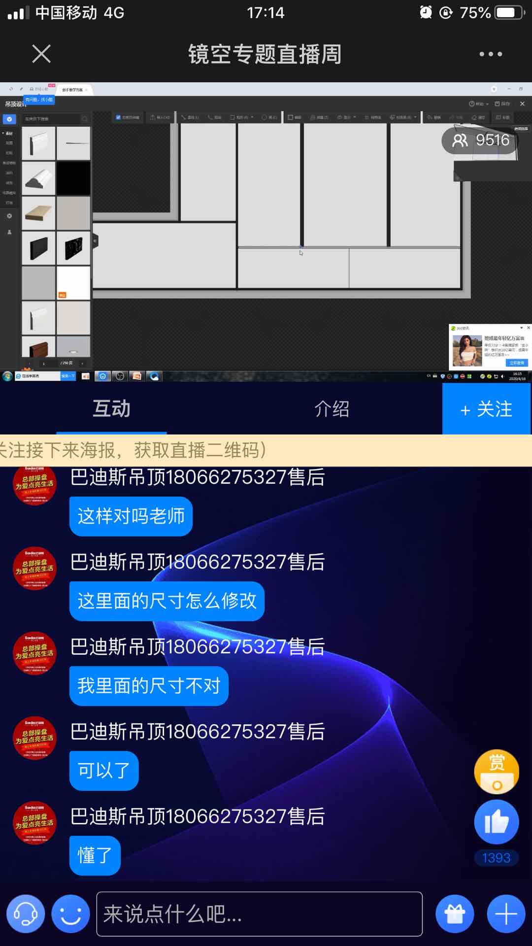 1587367596921199.jpg 圖十三.jpg