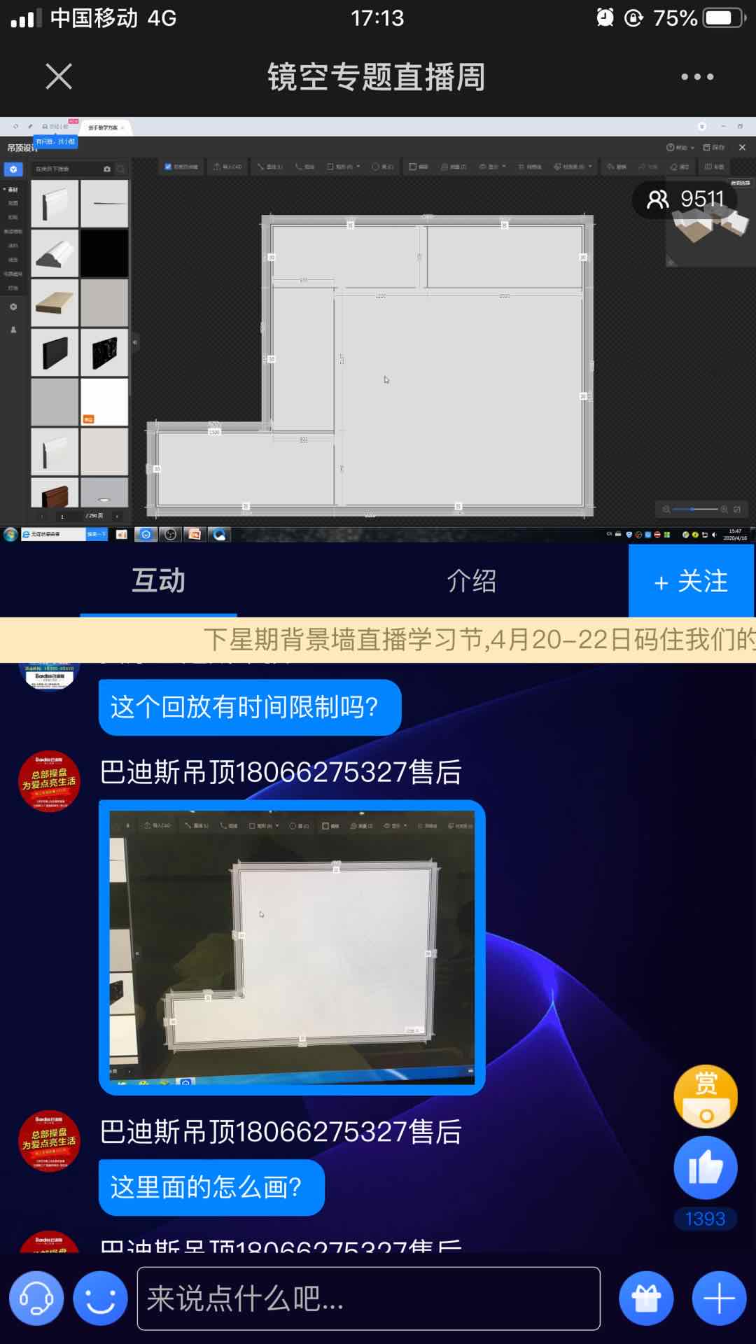 1587367609766653.jpg 圖十四.jpg