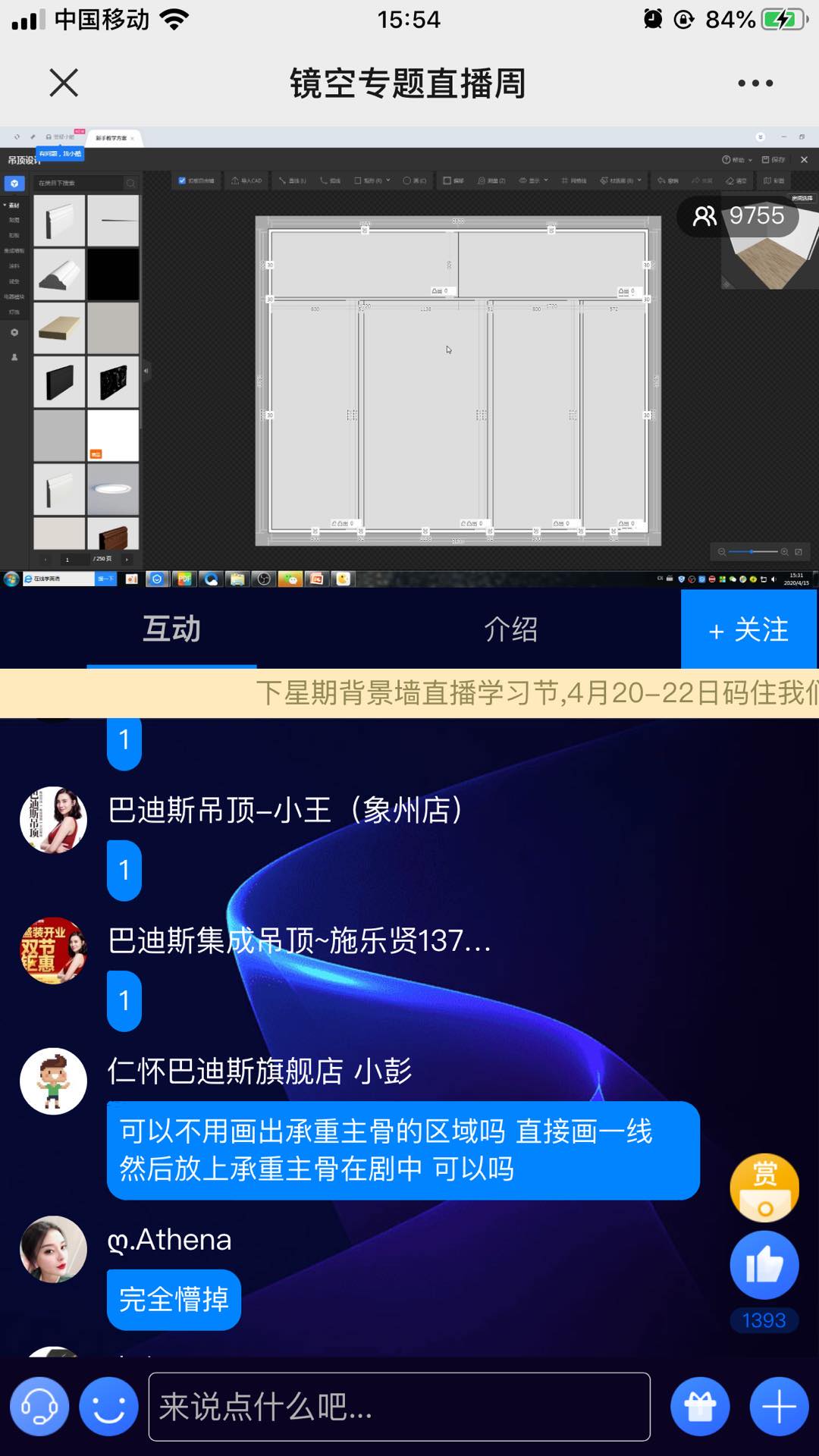 1587367646973292.jpg 圖十七.jpg