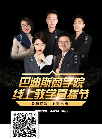 1587367734677301.jpg 圖二十一.jpg