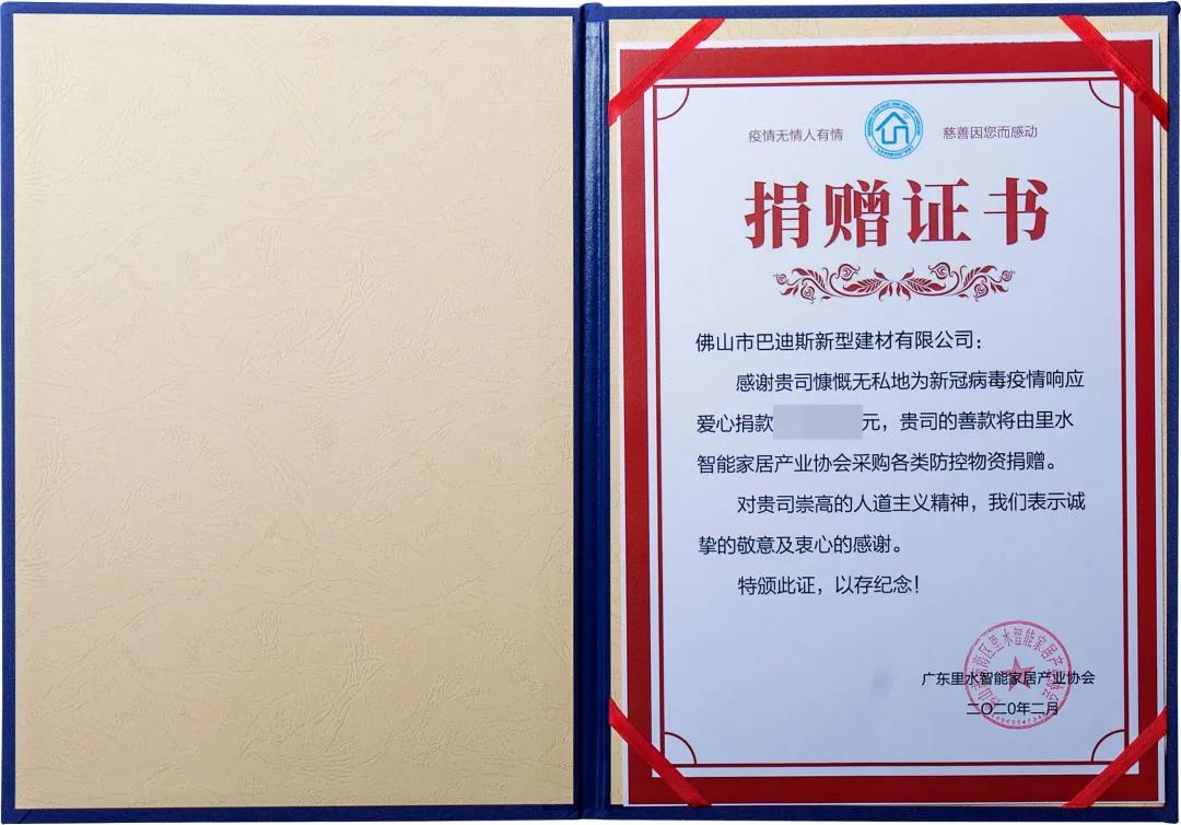 1592273034523681.jpg WeChat Image_20200616100154.jpg