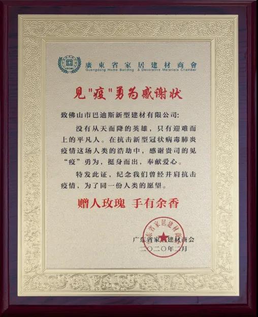 1592273065361608.jpg WeChat Image_20200616100202.jpg