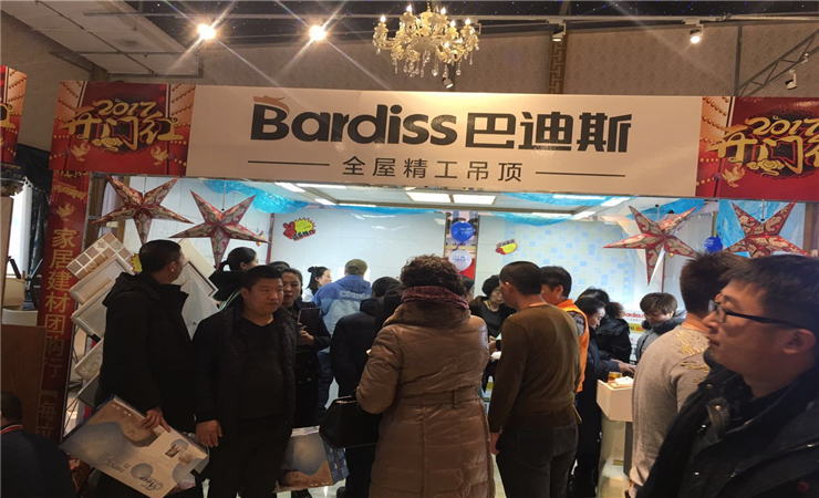 集成吊頂品牌加盟 集成吊頂品牌加盟